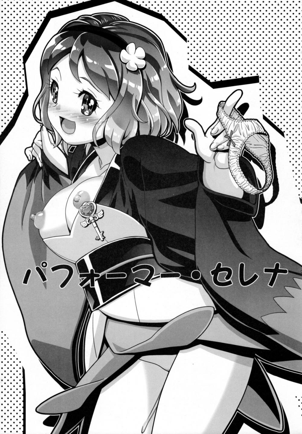 Hentai Manga Comic-PM GALS Serena Final Stage-Read-2